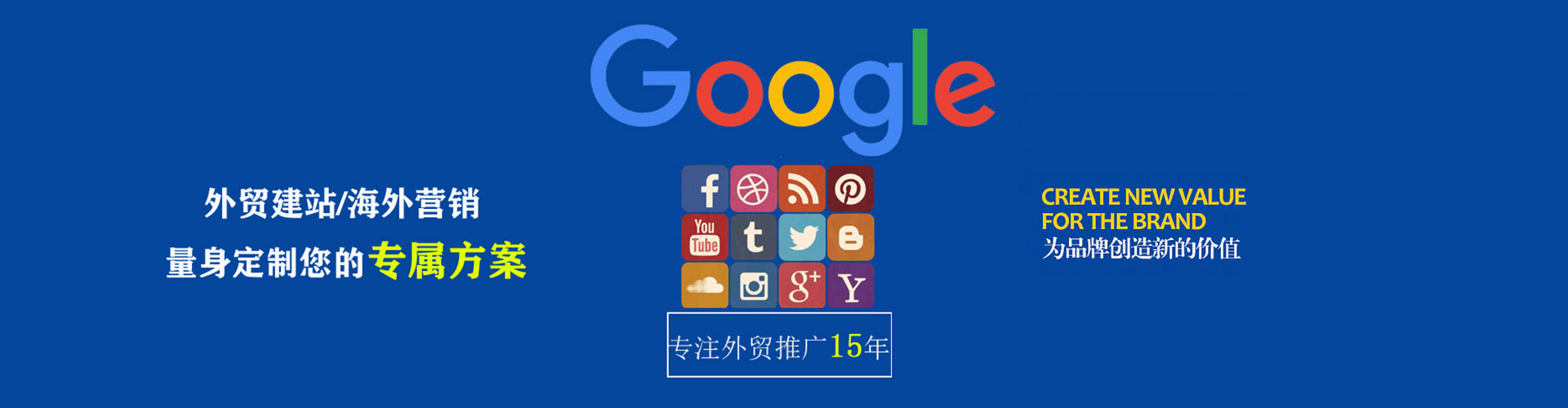 灵丘sem外包