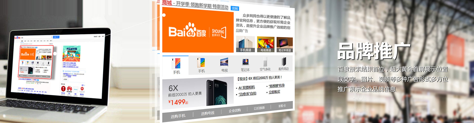 灵丘小红书信息流