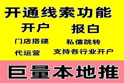 信息流广告投放公司：成功案例解析