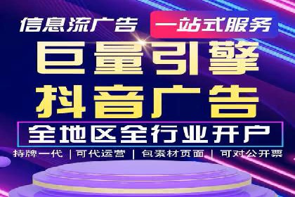百度竞价广告点击费用揭秘——以某企业为例